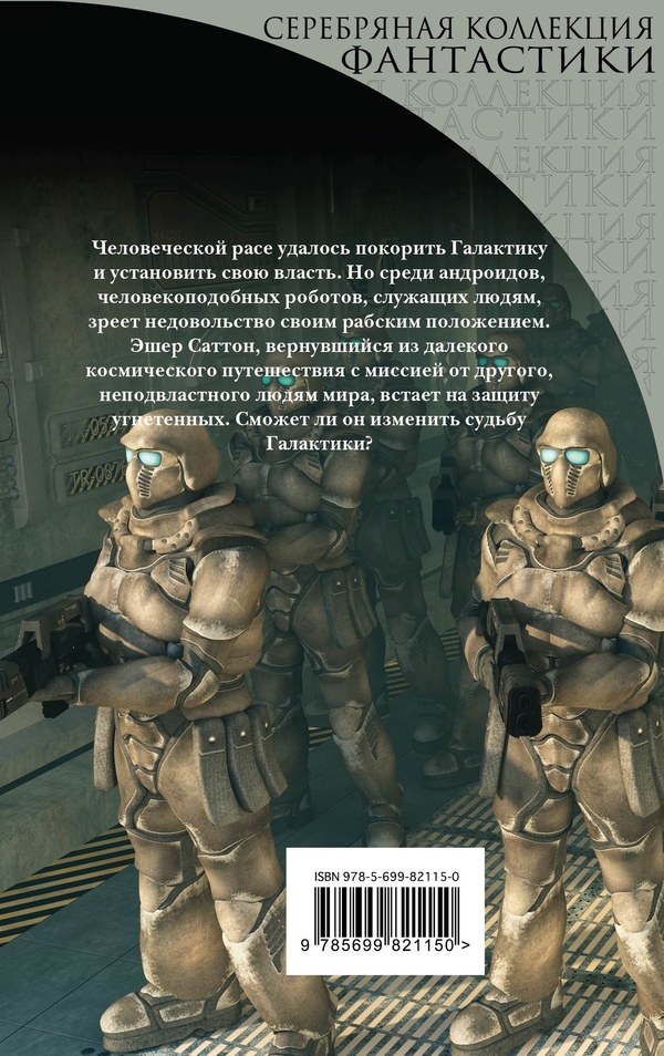 Снова и снова