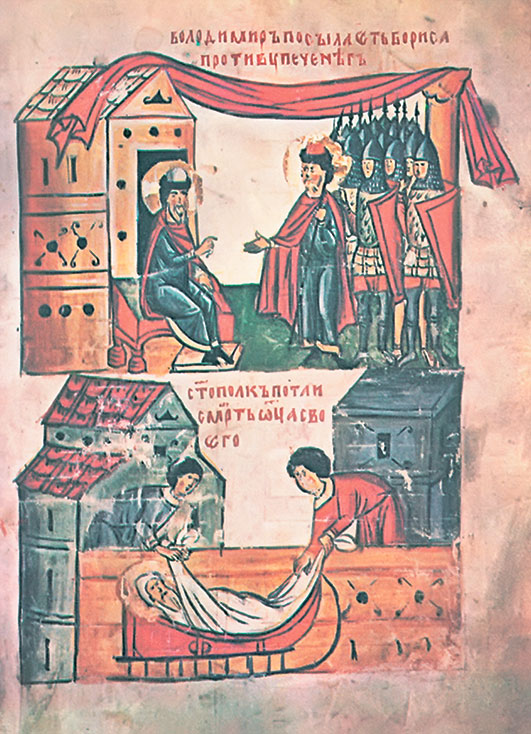 Повесть сказания о борисе и глебе. Сказание о Борисе и Глебе миниатюры. «Сказание о Борисе и Глебе»(1015г.). Миниатюры сказания о Борисе и Глебе Сильвестровского сборника. Житие Бориса и Глеба миниатюры.