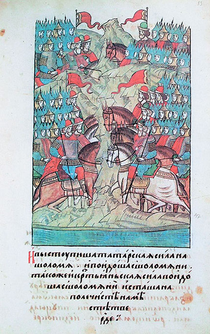 Ордынский период. Первоисточники