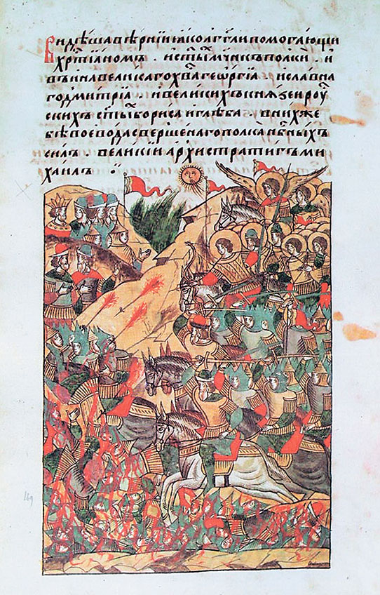 Ордынский период. Первоисточники