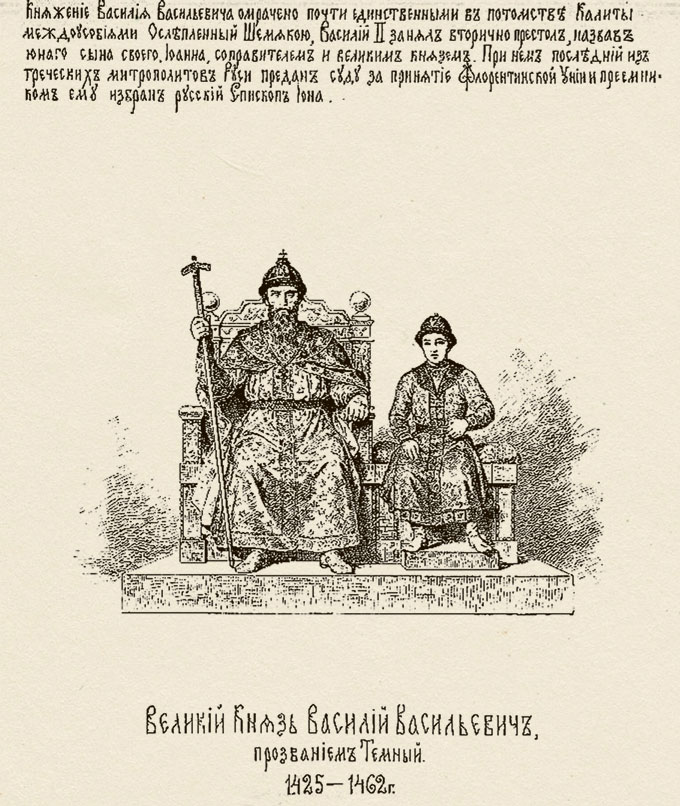 Ордынский период. Первоисточники