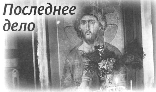 Сашина философия и другие рассказы