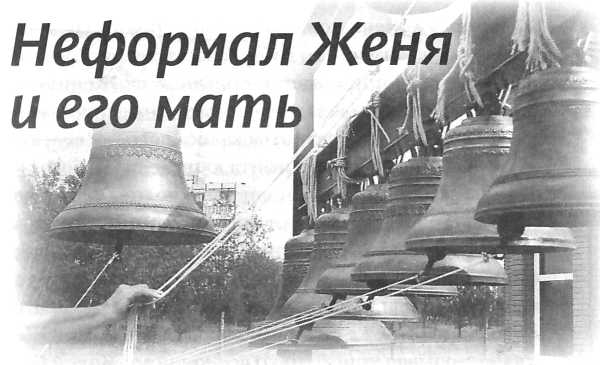 Сашина философия и другие рассказы