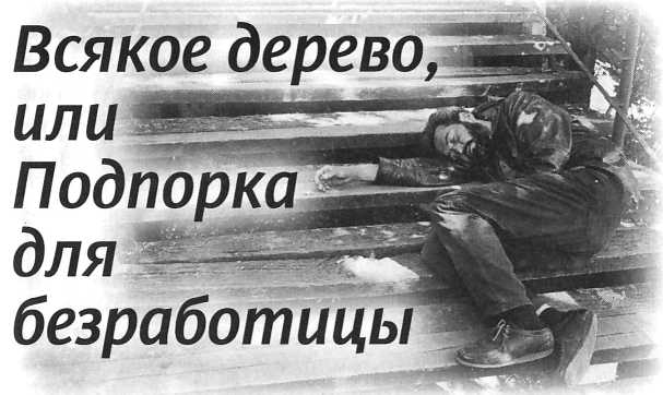 Сашина философия и другие рассказы