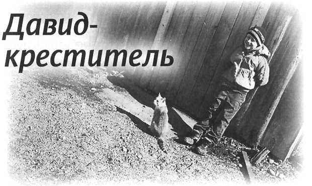 Сашина философия и другие рассказы