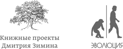 Происхождение жизни