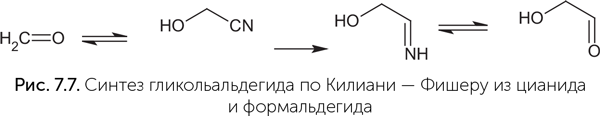 Происхождение жизни