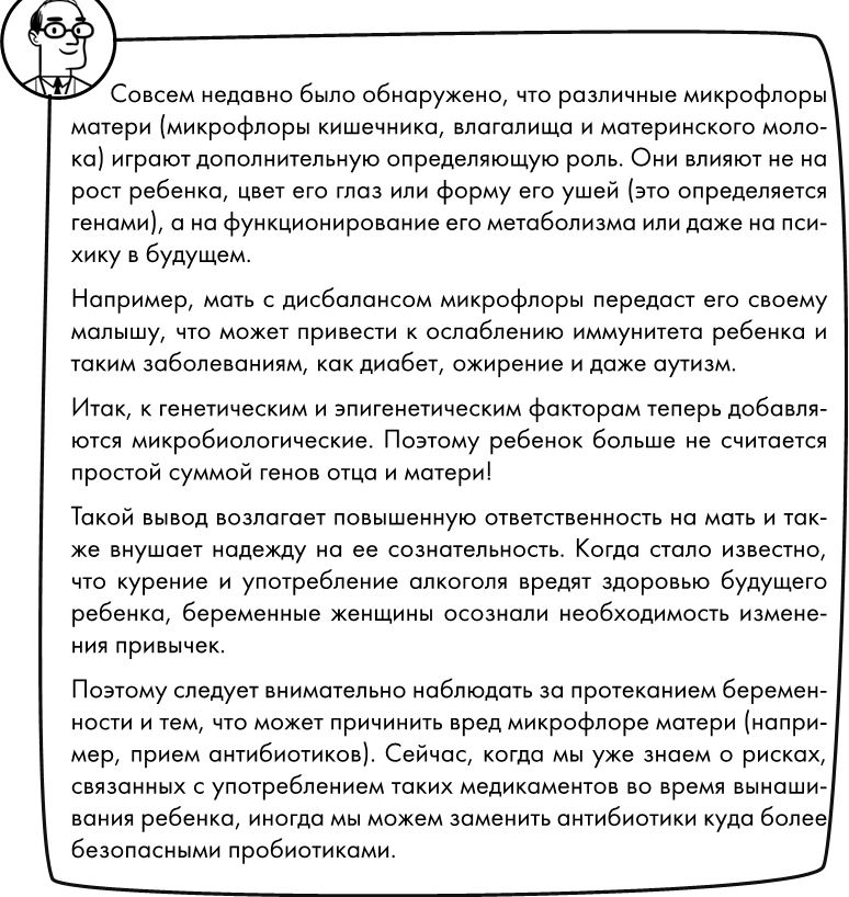 Розовая революция