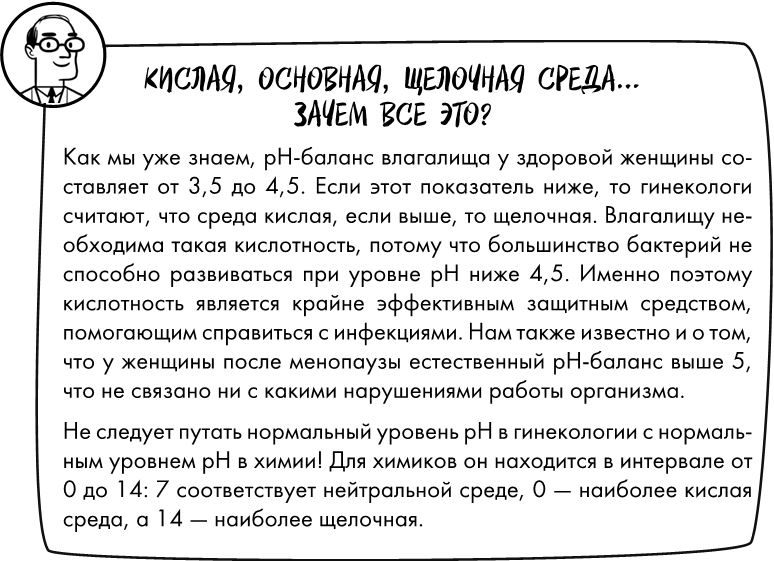 Розовая революция