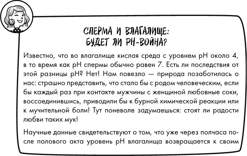 Розовая революция