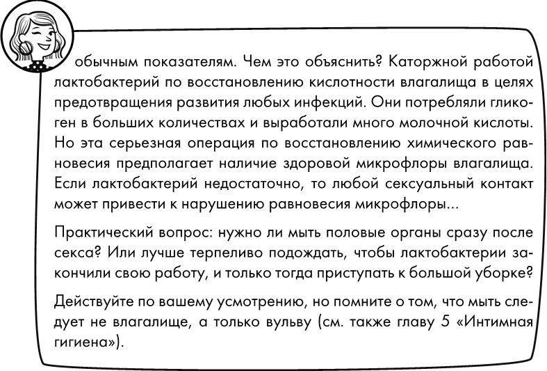 Розовая революция