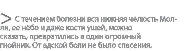 Радиевые девушки