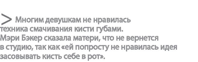 Радиевые девушки