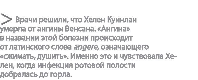 Радиевые девушки