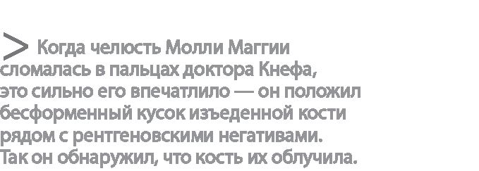 Радиевые девушки