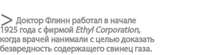 Радиевые девушки