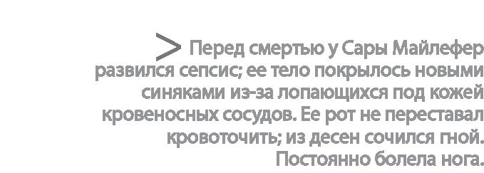 Радиевые девушки