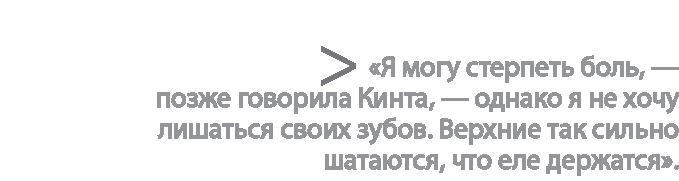 Радиевые девушки
