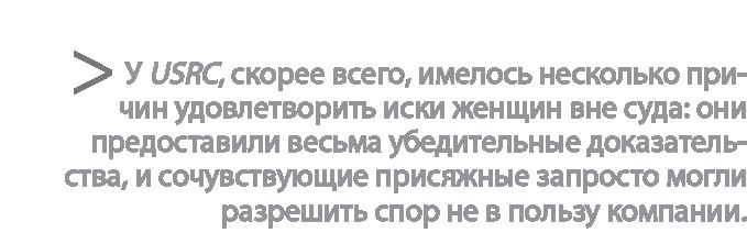 Радиевые девушки