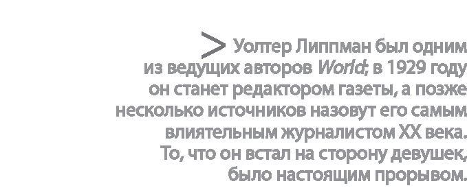 Радиевые девушки