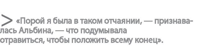 Радиевые девушки