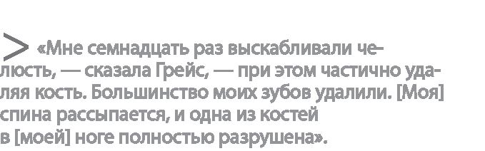 Радиевые девушки