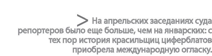 Радиевые девушки