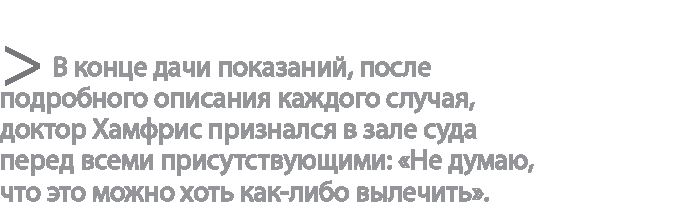Радиевые девушки