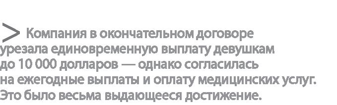 Радиевые девушки