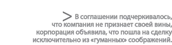 Радиевые девушки