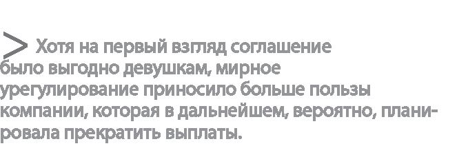 Радиевые девушки