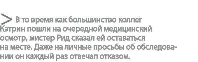 Радиевые девушки