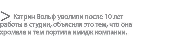 Радиевые девушки