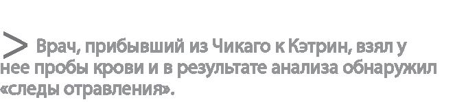 Радиевые девушки