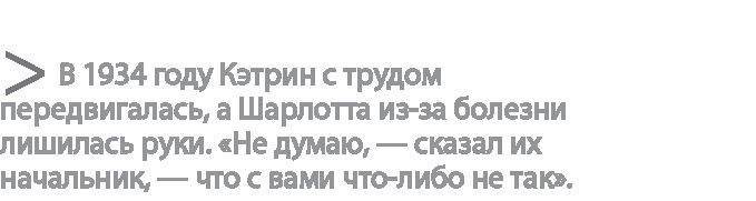 Радиевые девушки