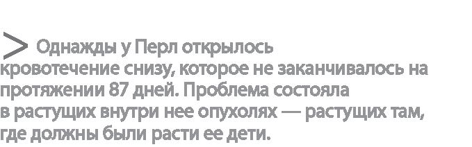 Радиевые девушки