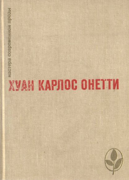 Верфь
