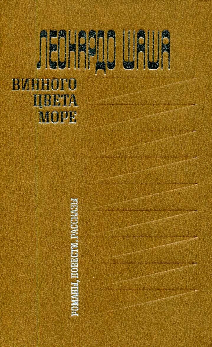 Каждому свое