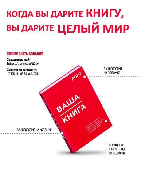 Отпускается без рецепта. Лекарства, без которых нам не жить