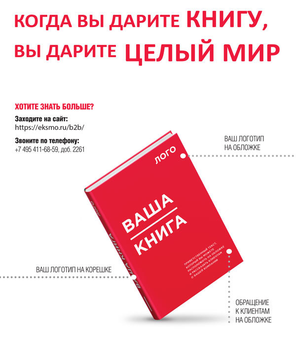 Законы естественного развития ребенка, или Каких успехов можно добиться, если просто их знать