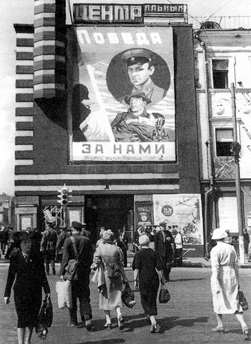 Героическая оборона Москвы 1941 г.