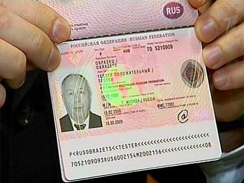 Электронный капкан