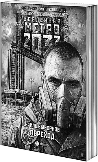 Харам Бурум