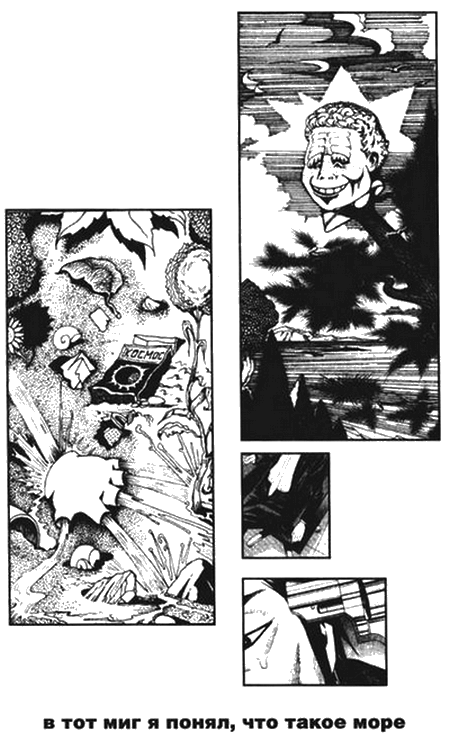 Пражская ночь