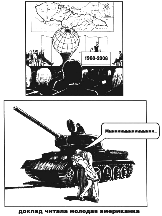 Пражская ночь