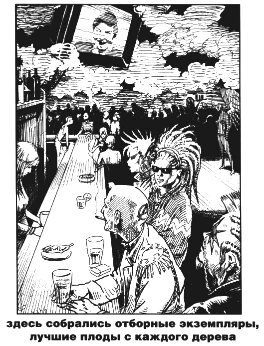 Пражская ночь