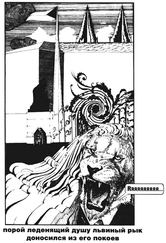 Пражская ночь