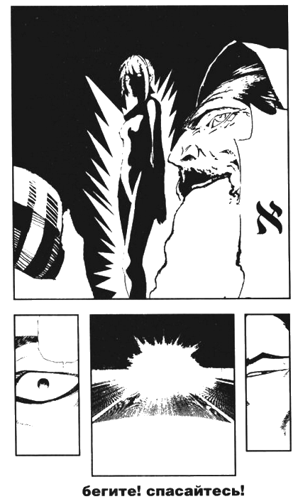 Пражская ночь