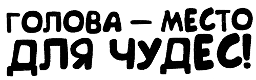 Меня зовут Мина