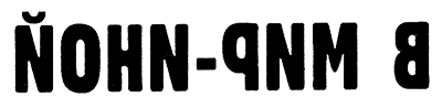Меня зовут Мина